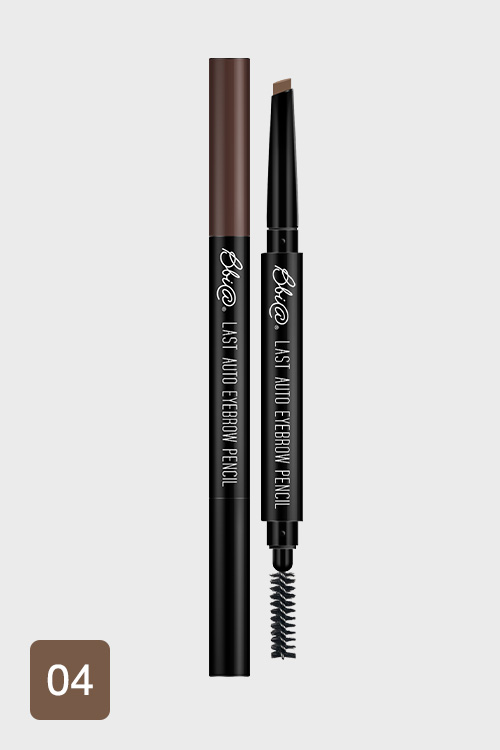 Bbia Last Auto Eyebrow Pencil - 04 Chocolate Brown(รุ่น : สีช็อกโแลต & บรอนซ์)